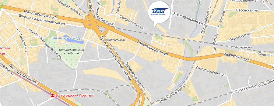 Натяжные потолки в Москве