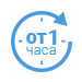 Монтаж натяжных потолков от 1 часа Монтаж натяжных потолков от 1 часа